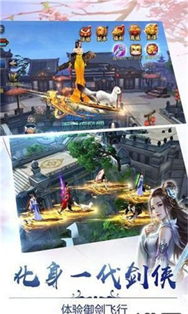 夢(mèng)雨仙緣