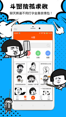 騰牛生成器
