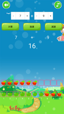 小學(xué)數(shù)學(xué)口算