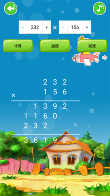 小學(xué)數(shù)學(xué)口算