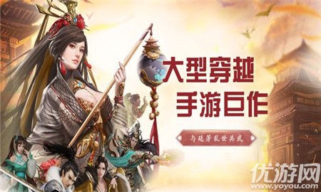 緣起大秦截圖欣賞