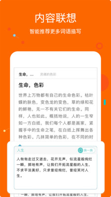中小學(xué)作文大全