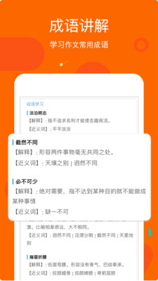 中小學(xué)作文大全