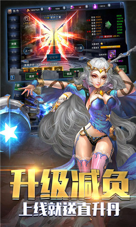獵魔日記覺醒版