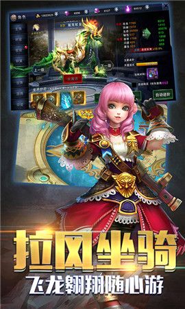 獵魔日記覺醒版