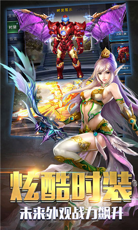 獵魔日記覺醒版
