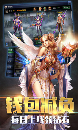 獵魔日記覺醒版截圖欣賞