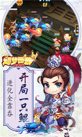 無限西游