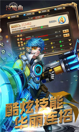 泣魔曲變態(tài)版