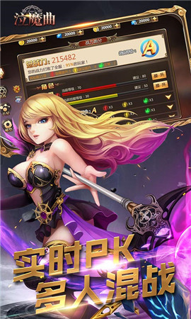 泣魔曲變態(tài)版