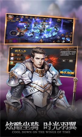 王者戰(zhàn)跡截圖欣賞