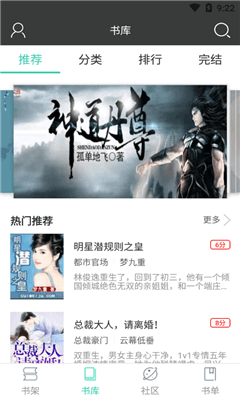 小熊搜書