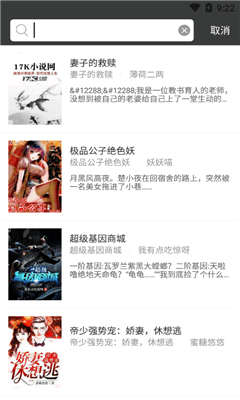 小熊搜書