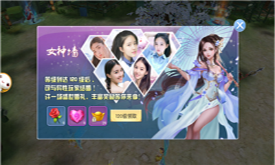 神武大陸