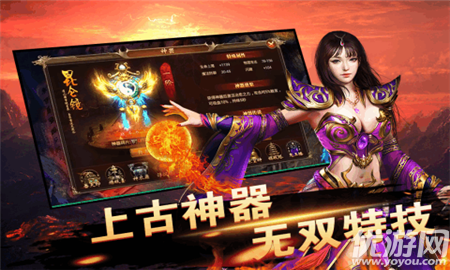 皓月神途截圖欣賞