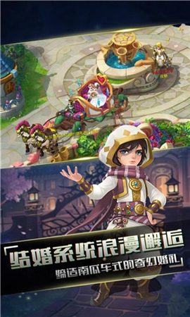小紅帽O(jiān)L截圖欣賞