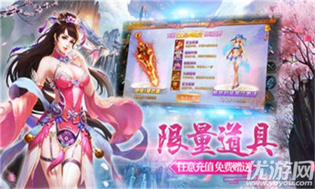 問劍求道截圖欣賞
