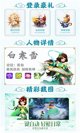 大話女兒國