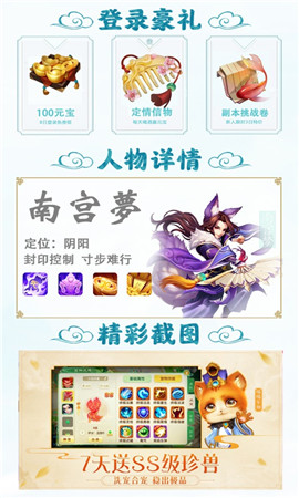 大話女兒國