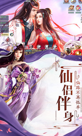 夢(mèng)斷江湖截圖欣賞