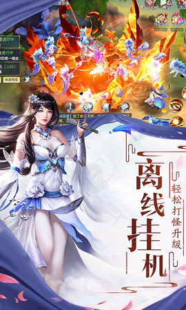 夢(mèng)斷江湖截圖欣賞