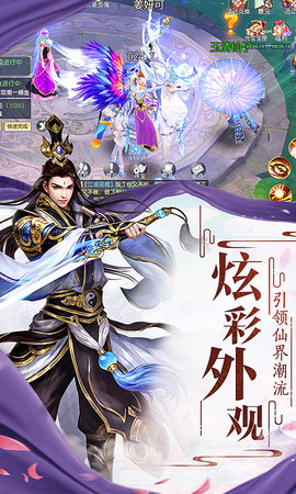 夢(mèng)斷江湖截圖欣賞
