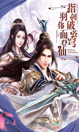 夢(mèng)斷江湖