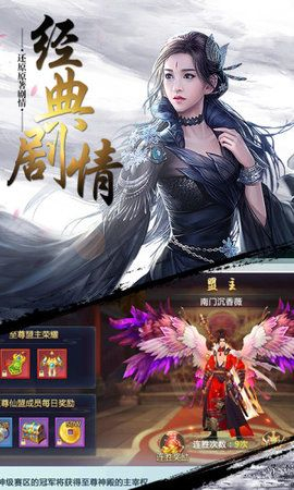 太古封魔錄之雪鷹傳截圖欣賞