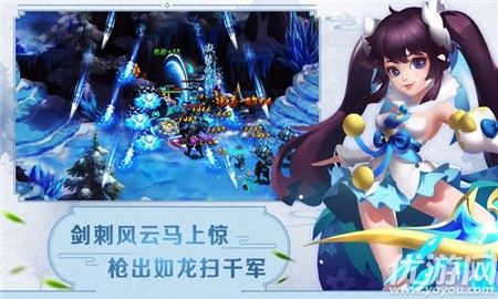 仙罡大陸截圖欣賞