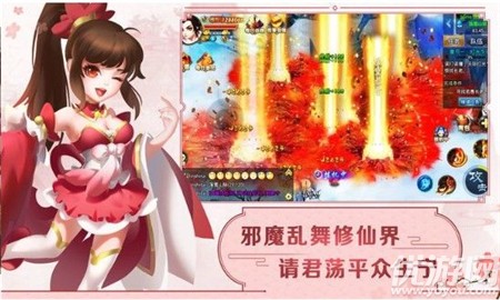 仙罡大陸截圖欣賞