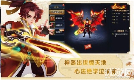 仙罡大陸截圖欣賞