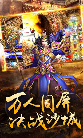 屠龍之巔