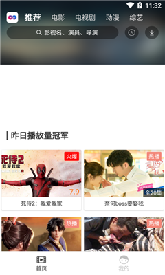 麻球影視