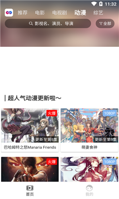 麻球影視