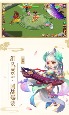 神武部落截圖欣賞