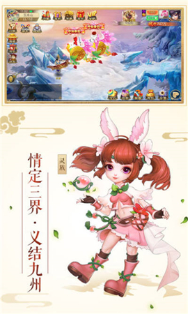 神武部落截圖欣賞