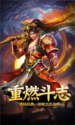 霸業(yè)沙皇截圖欣賞