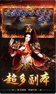 霸業(yè)沙皇