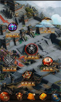 霸業(yè)沙皇