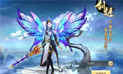 鳳凰之令