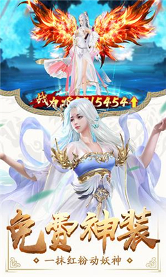 星辰滅截圖欣賞