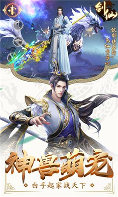 星辰滅截圖欣賞