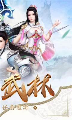 星辰滅截圖欣賞