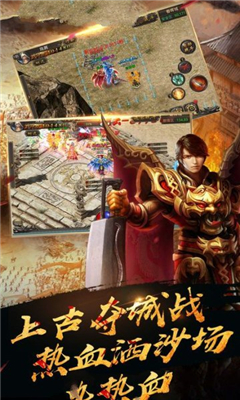 單職業(yè)迷失截圖欣賞
