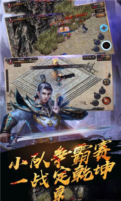 單職業(yè)迷失截圖欣賞