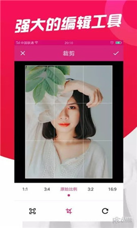 美圖顏值