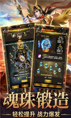 宇通霸業(yè)截圖欣賞