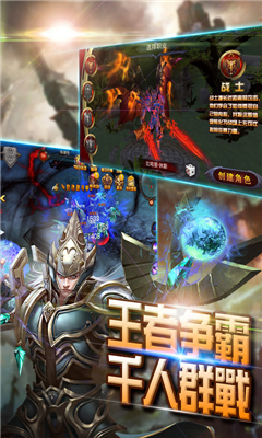 絕跡之戰(zhàn)截圖欣賞
