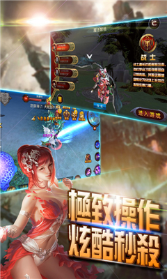 絕跡之戰(zhàn)截圖欣賞