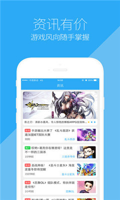 變態(tài)手游魔盒